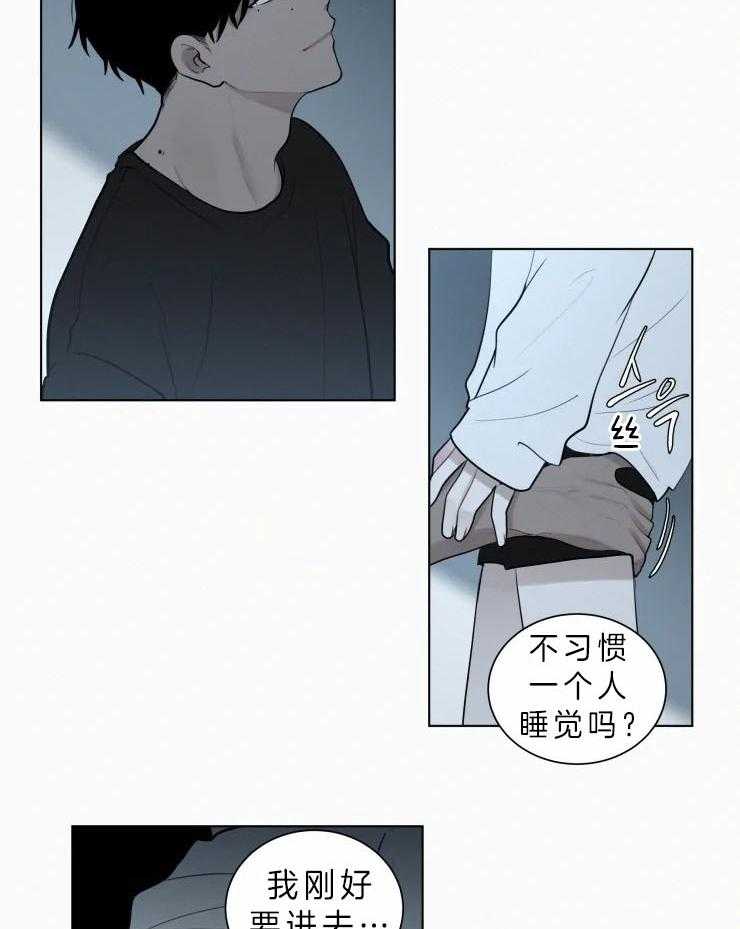 《我会给你血（共2季）》漫画最新章节第118话 你想喝血吗？免费下拉式在线观看章节第【8】张图片