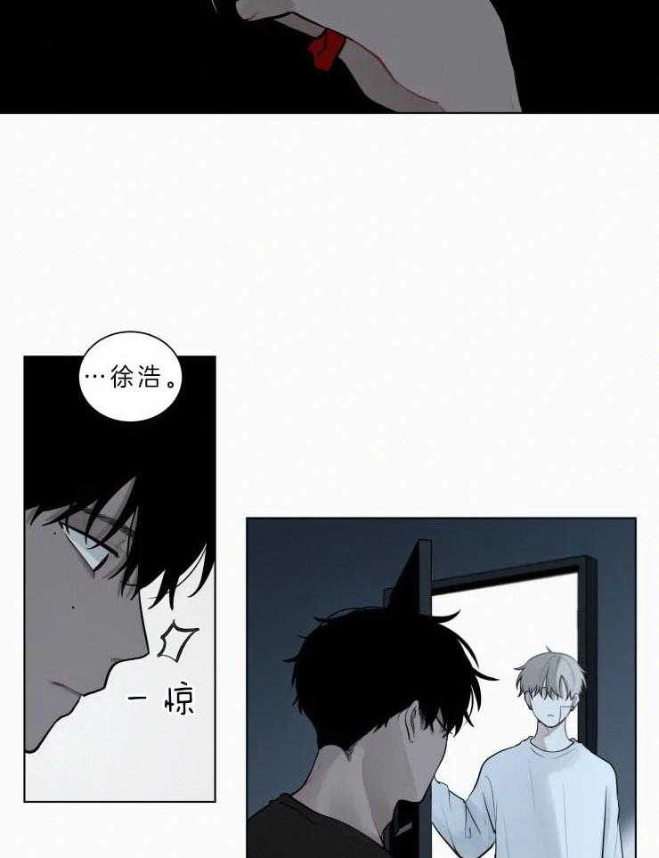 《我会给你血（共2季）》漫画最新章节第118话 你想喝血吗？免费下拉式在线观看章节第【13】张图片