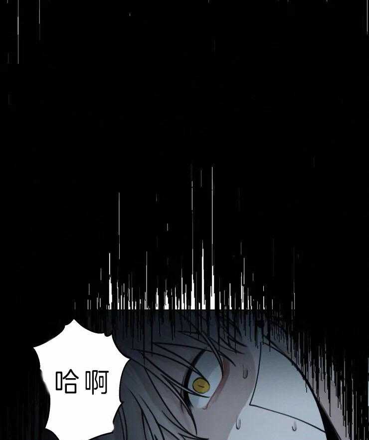 《我会给你血（共2季）》漫画最新章节第118话 你想喝血吗？免费下拉式在线观看章节第【24】张图片