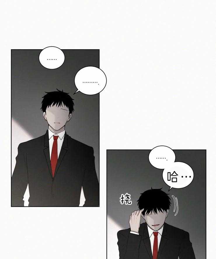 《我会给你血（共2季）》漫画最新章节第123话 有何目的免费下拉式在线观看章节第【13】张图片