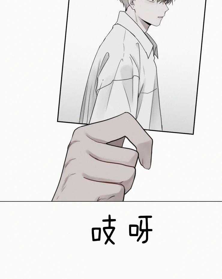 《我会给你血（共2季）》漫画最新章节第123话 有何目的免费下拉式在线观看章节第【7】张图片