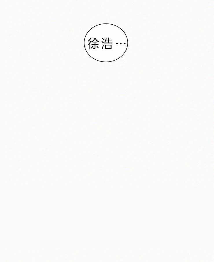 《我会给你血（共2季）》漫画最新章节第124话 打开盒子免费下拉式在线观看章节第【1】张图片