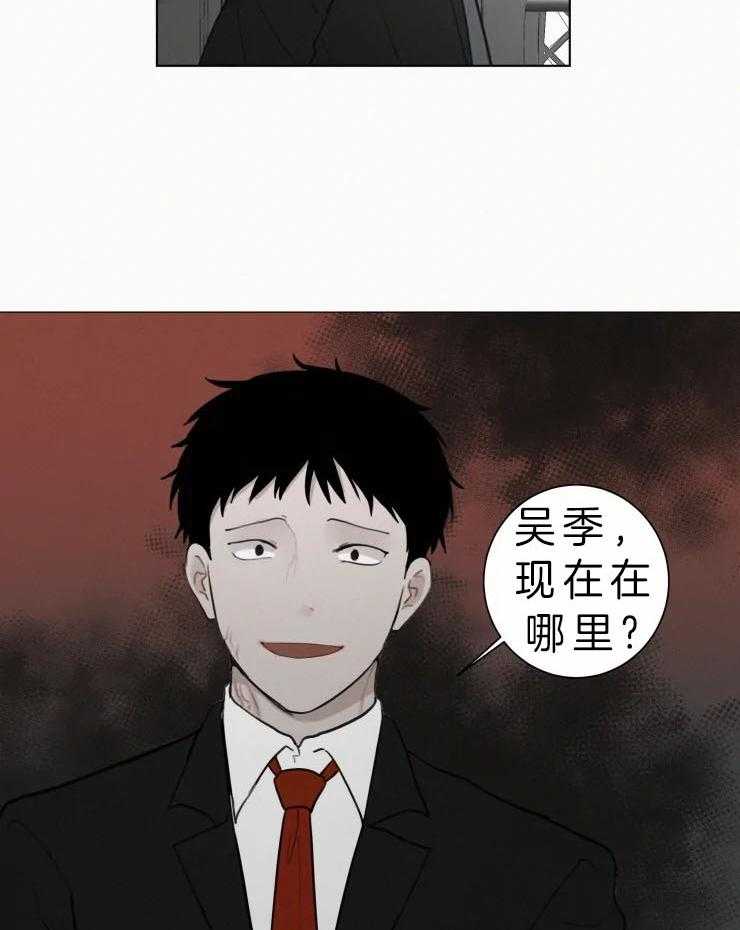 《我会给你血（共2季）》漫画最新章节第125话 决不能让他见到免费下拉式在线观看章节第【11】张图片