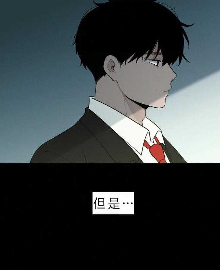 《我会给你血（共2季）》漫画最新章节第127话 不要期待免费下拉式在线观看章节第【7】张图片