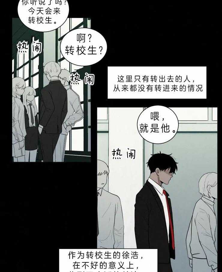 《我会给你血（共2季）》漫画最新章节第127话 不要期待免费下拉式在线观看章节第【11】张图片