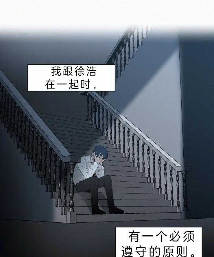 《我会给你血（共2季）》漫画最新章节第127话 不要期待免费下拉式在线观看章节第【18】张图片