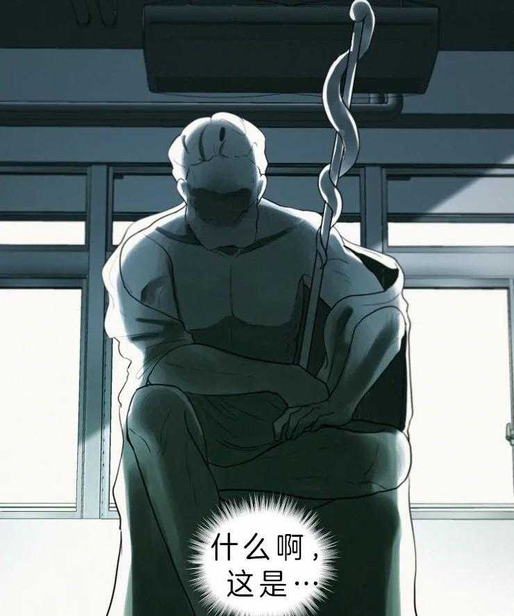 《我会给你血（共2季）》漫画最新章节第127话 不要期待免费下拉式在线观看章节第【5】张图片