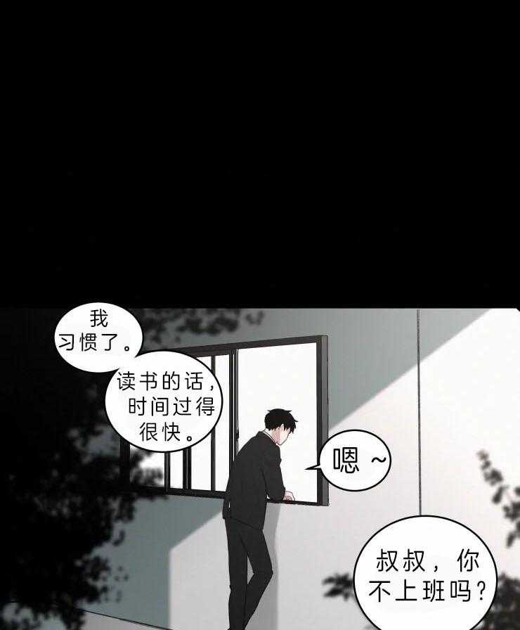 《我会给你血（共2季）》漫画最新章节第135话 他听到了？免费下拉式在线观看章节第【19】张图片