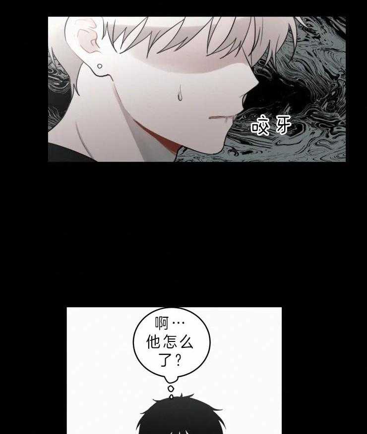 《我会给你血（共2季）》漫画最新章节第135话 他听到了？免费下拉式在线观看章节第【3】张图片