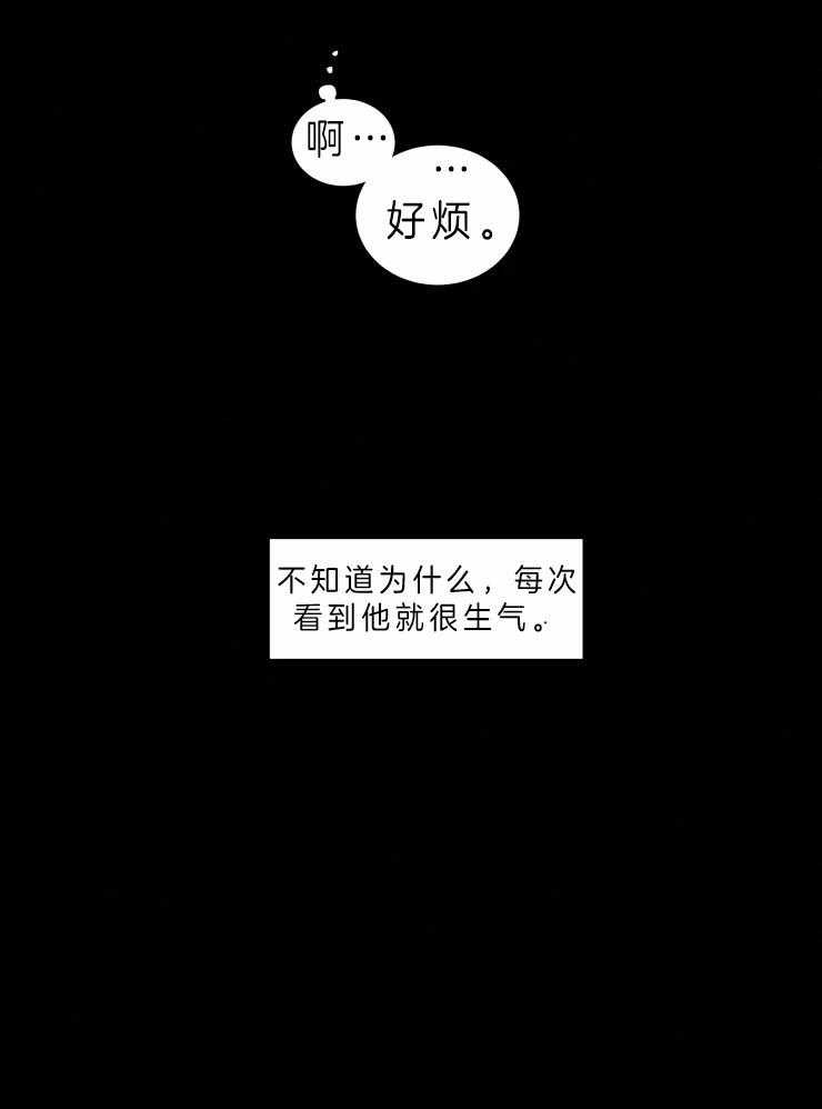 《我会给你血（共2季）》漫画最新章节第136话 害怕未知免费下拉式在线观看章节第【12】张图片