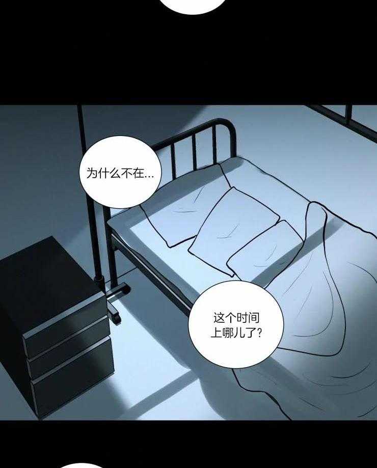 《我会给你血（共2季）》漫画最新章节第140话 溜出去免费下拉式在线观看章节第【24】张图片