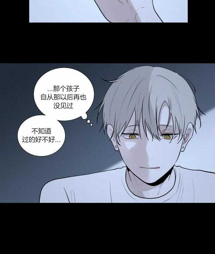 《我会给你血（共2季）》漫画最新章节第140话 溜出去免费下拉式在线观看章节第【15】张图片