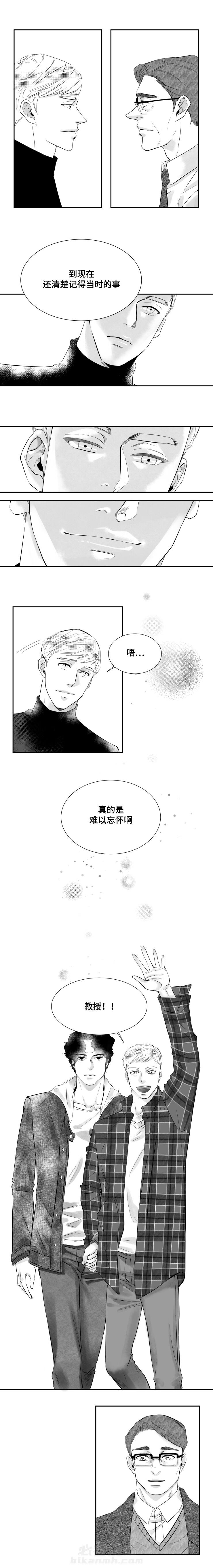 《诺亚笔记》漫画最新章节第3话 发现新世界免费下拉式在线观看章节第【4】张图片