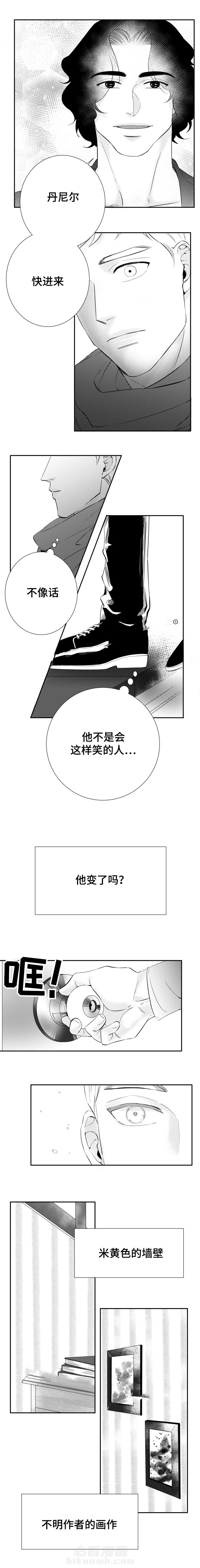 《诺亚笔记》漫画最新章节第12话 表情管理免费下拉式在线观看章节第【3】张图片