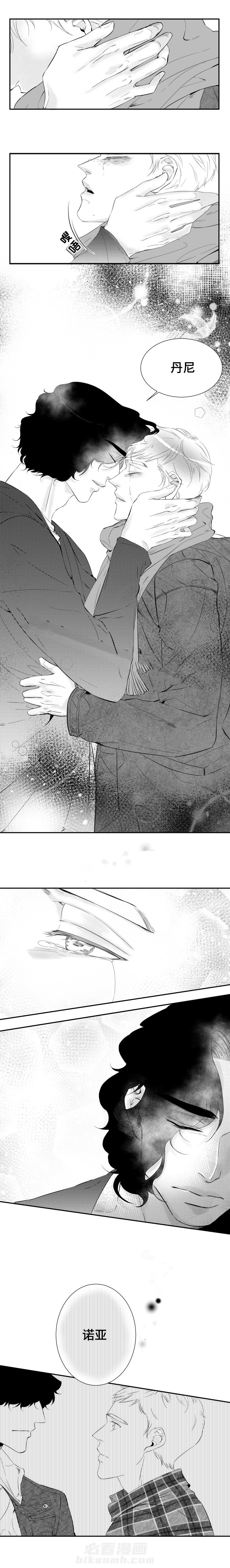 《诺亚笔记》漫画最新章节第13话 一切都会变好的免费下拉式在线观看章节第【3】张图片