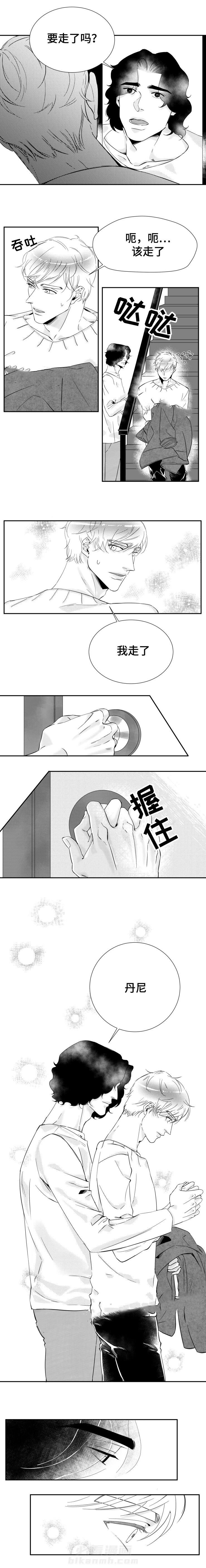 《诺亚笔记》漫画最新章节第16话 在爱情里沉沦免费下拉式在线观看章节第【1】张图片