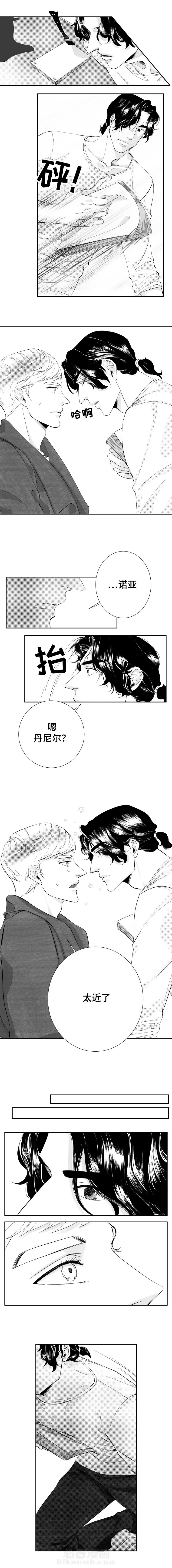 《诺亚笔记》漫画最新章节第20话 曾经亲近的人免费下拉式在线观看章节第【1】张图片