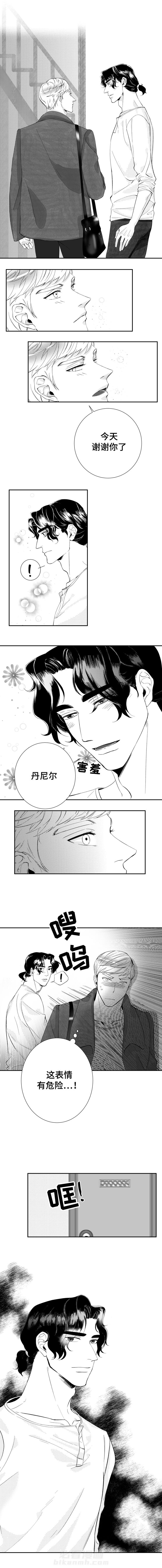 《诺亚笔记》漫画最新章节第21话 曾经免费下拉式在线观看章节第【6】张图片