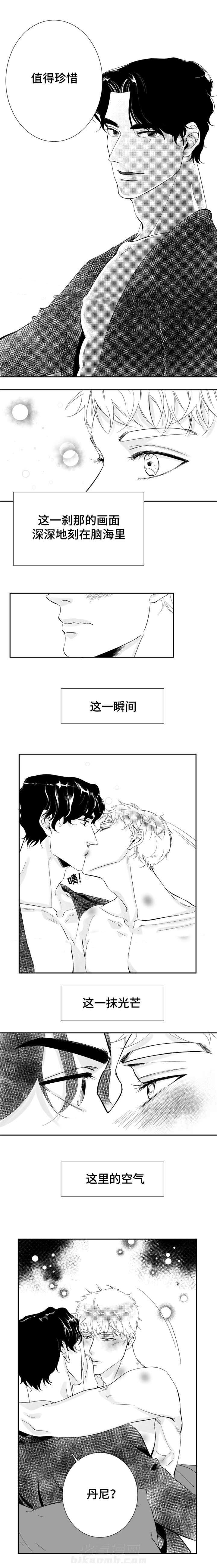 《诺亚笔记》漫画最新章节第22话 这一抹的光芒免费下拉式在线观看章节第【4】张图片