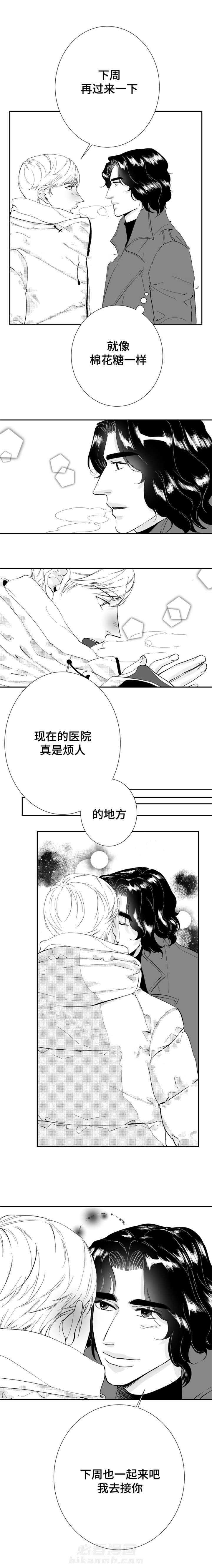 《诺亚笔记》漫画最新章节第28话 再相遇免费下拉式在线观看章节第【5】张图片