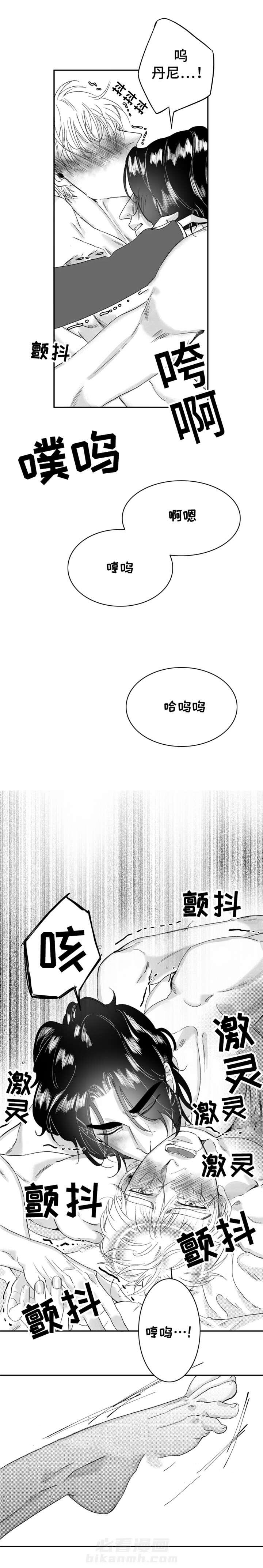 《诺亚笔记》漫画最新章节第30话 这样幸福下去免费下拉式在线观看章节第【5】张图片