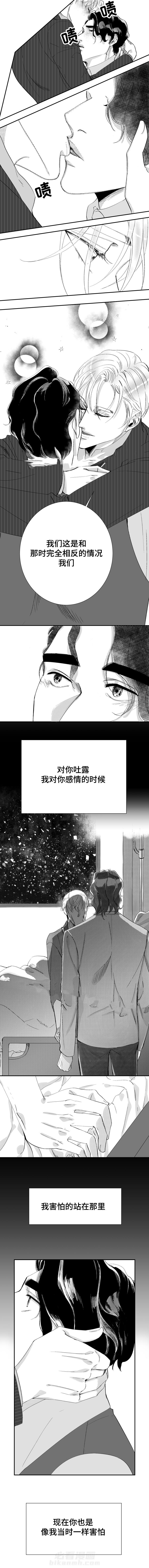 《诺亚笔记》漫画最新章节第36话 第二次告白免费下拉式在线观看章节第【1】张图片