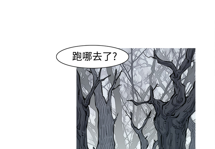 《阿修罗》漫画最新章节第4话 4话免费下拉式在线观看章节第【101】张图片