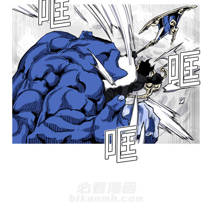 《阿修罗》漫画最新章节第11话 11话免费下拉式在线观看章节第【83】张图片