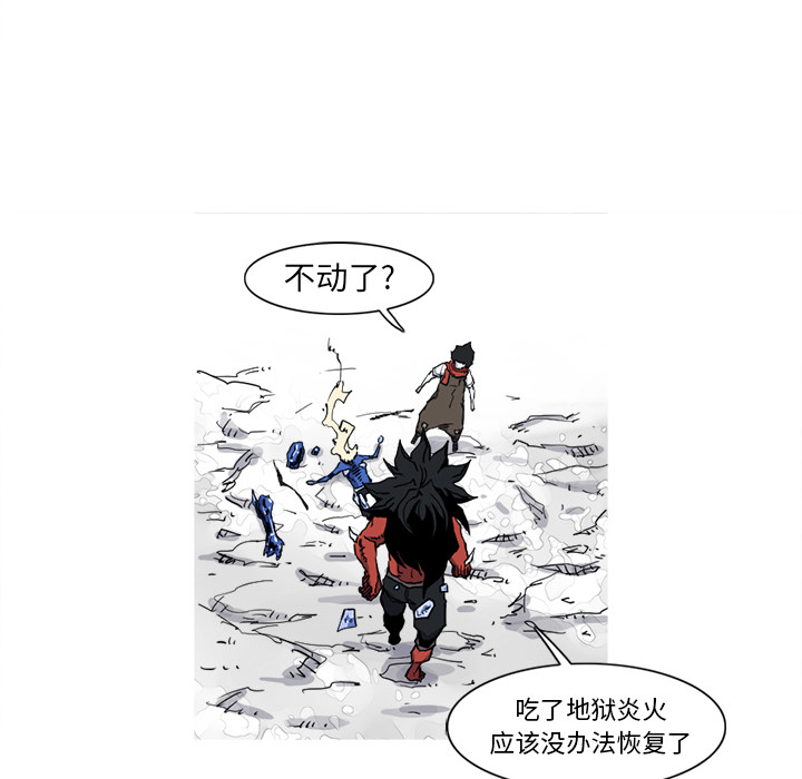 《阿修罗》漫画最新章节第11话 11话免费下拉式在线观看章节第【8】张图片