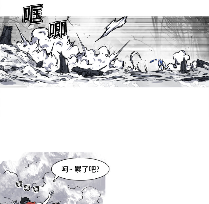 《阿修罗》漫画最新章节第11话 11话免费下拉式在线观看章节第【25】张图片