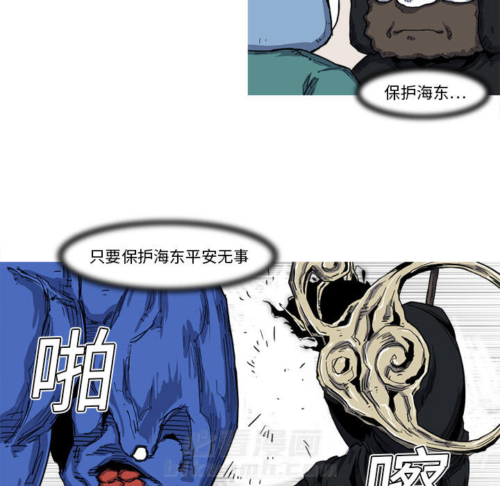 《阿修罗》漫画最新章节第11话 11话免费下拉式在线观看章节第【89】张图片