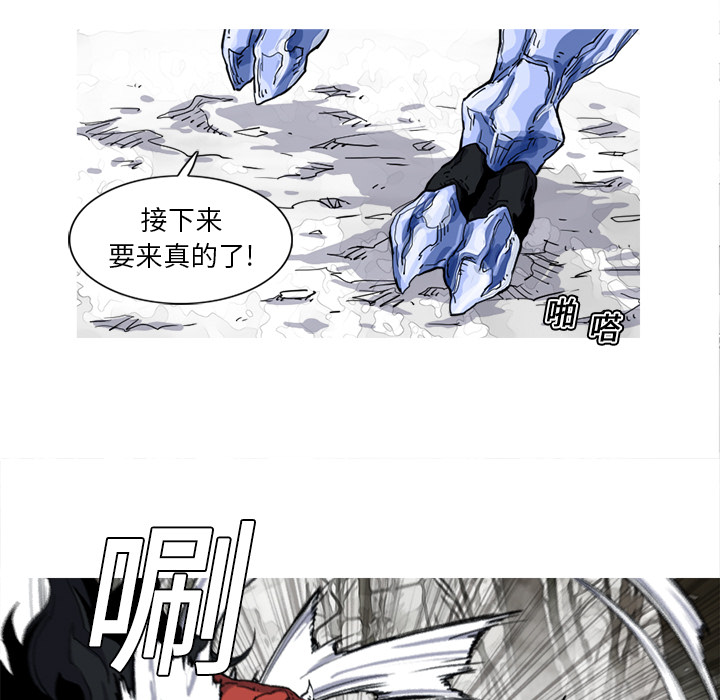 《阿修罗》漫画最新章节第11话 11话免费下拉式在线观看章节第【41】张图片