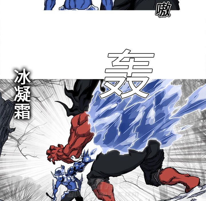 《阿修罗》漫画最新章节第11话 11话免费下拉式在线观看章节第【23】张图片