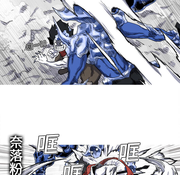 《阿修罗》漫画最新章节第11话 11话免费下拉式在线观看章节第【56】张图片