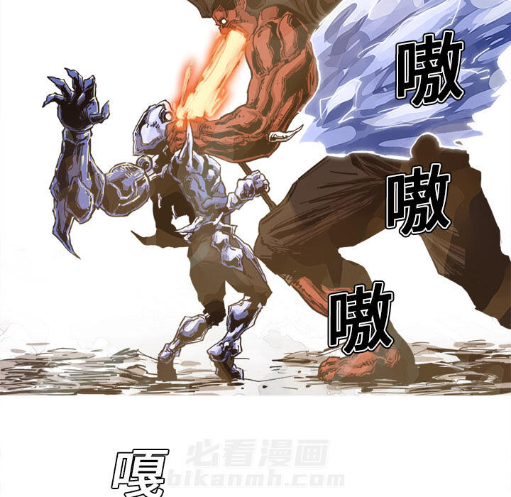 《阿修罗》漫画最新章节第11话 11话免费下拉式在线观看章节第【14】张图片