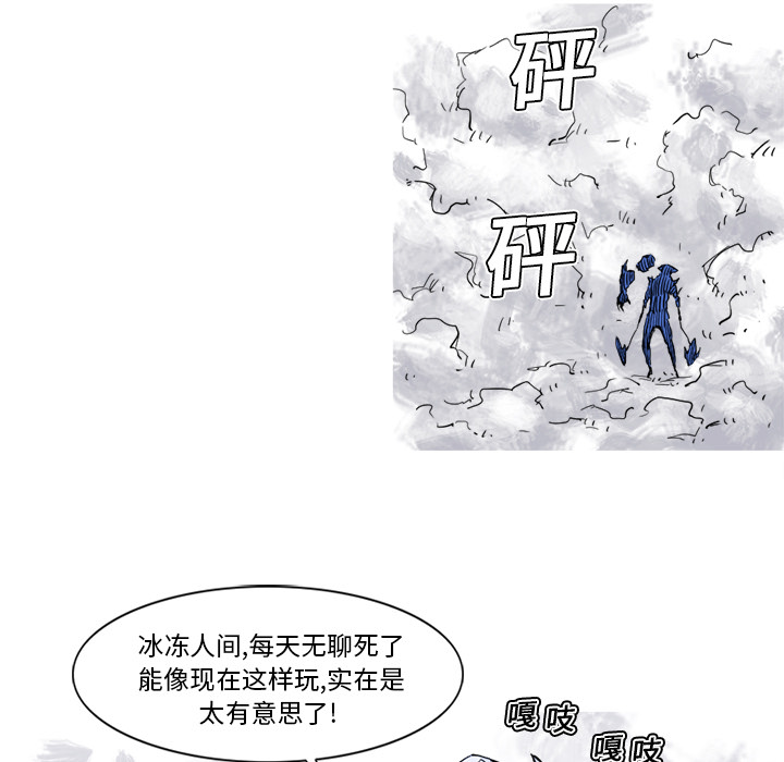 《阿修罗》漫画最新章节第11话 11话免费下拉式在线观看章节第【48】张图片