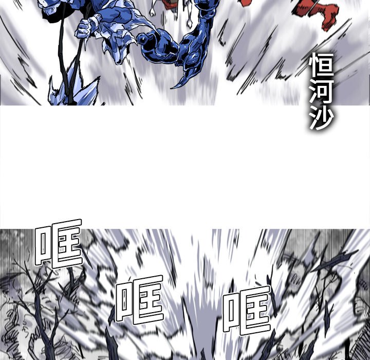 《阿修罗》漫画最新章节第11话 11话免费下拉式在线观看章节第【38】张图片