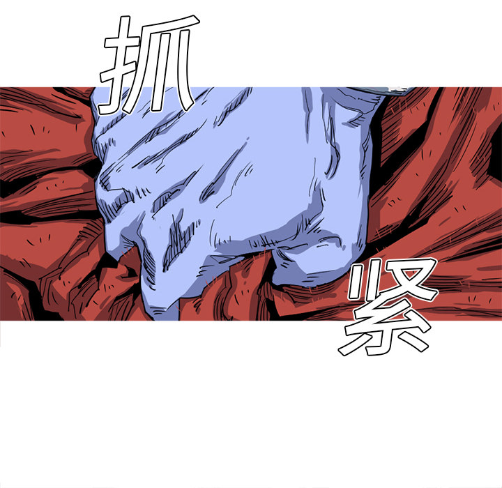 《阿修罗》漫画最新章节第17话 17话免费下拉式在线观看章节第【46】张图片