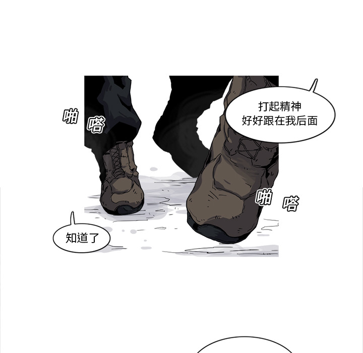 《阿修罗》漫画最新章节第17话 17话免费下拉式在线观看章节第【88】张图片