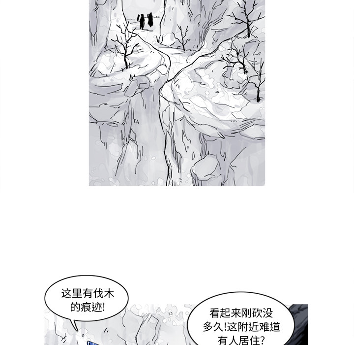 《阿修罗》漫画最新章节第17话 17话免费下拉式在线观看章节第【86】张图片