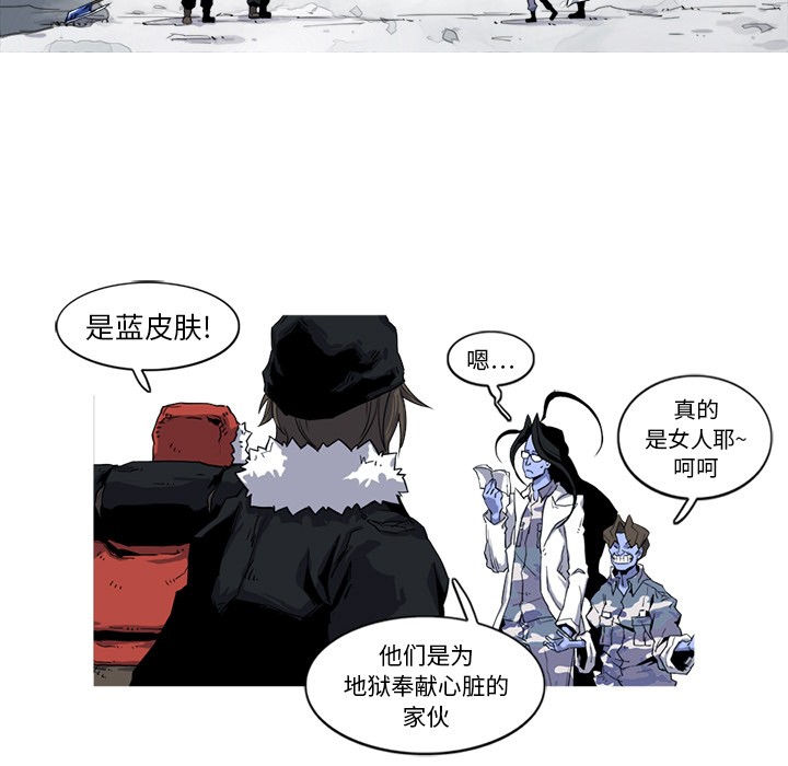 《阿修罗》漫画最新章节第17话 17话免费下拉式在线观看章节第【71】张图片