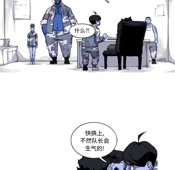 《阿修罗》漫画最新章节第17话 17话免费下拉式在线观看章节第【58】张图片