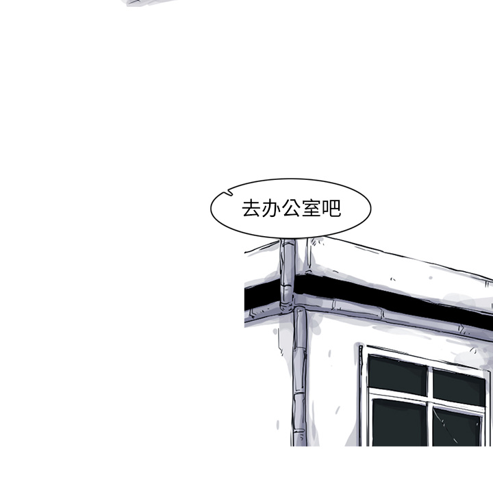 《阿修罗》漫画最新章节第18话 18话免费下拉式在线观看章节第【62】张图片