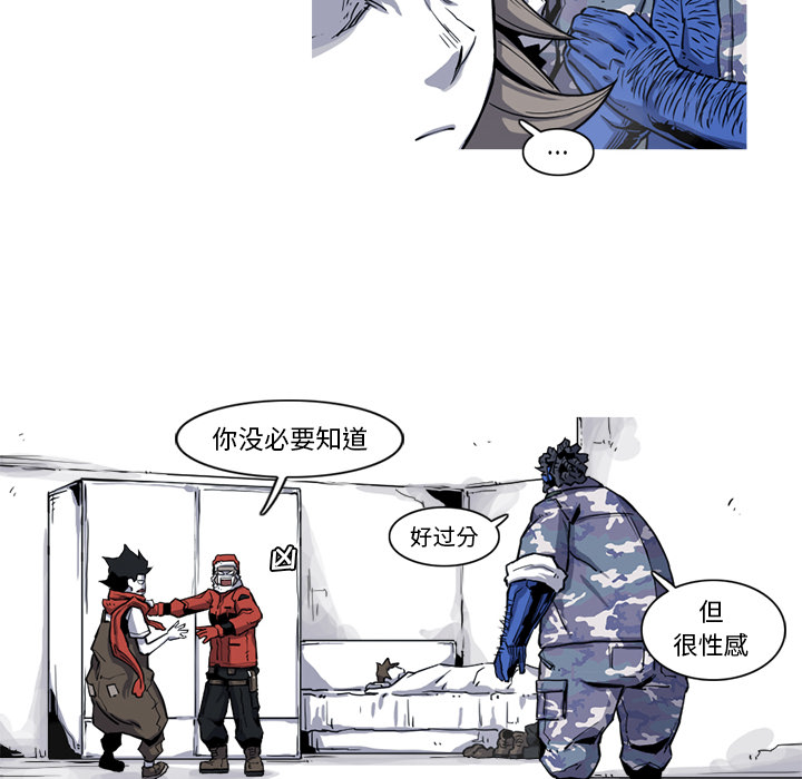 《阿修罗》漫画最新章节第18话 18话免费下拉式在线观看章节第【82】张图片