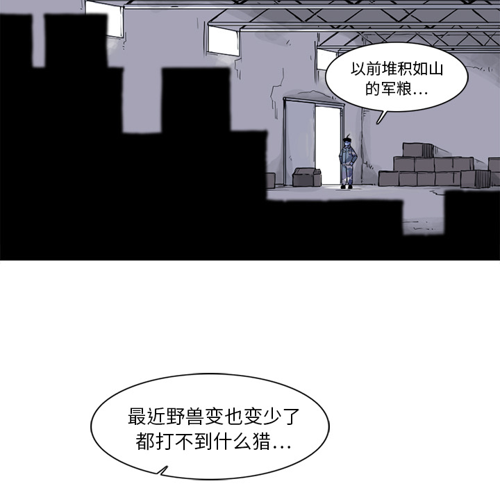 《阿修罗》漫画最新章节第18话 18话免费下拉式在线观看章节第【26】张图片