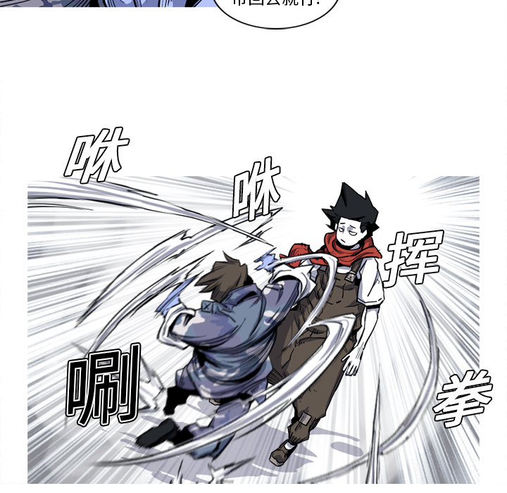 《阿修罗》漫画最新章节第18话 18话免费下拉式在线观看章节第【43】张图片