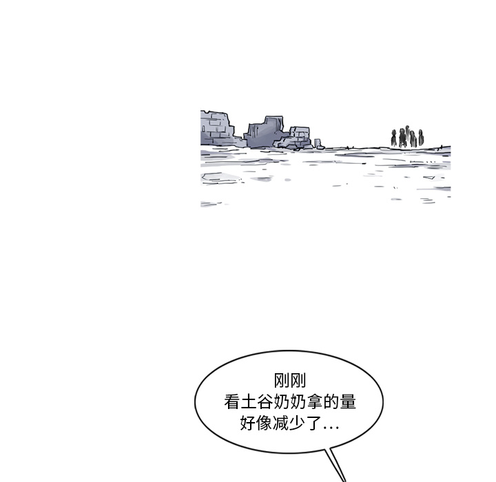 《阿修罗》漫画最新章节第18话 18话免费下拉式在线观看章节第【25】张图片