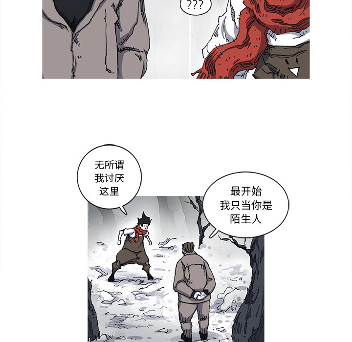 《阿修罗》漫画最新章节第21话 21话免费下拉式在线观看章节第【49】张图片