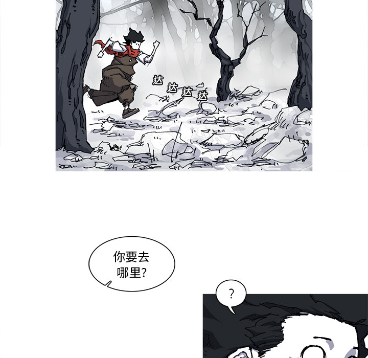 《阿修罗》漫画最新章节第21话 21话免费下拉式在线观看章节第【51】张图片