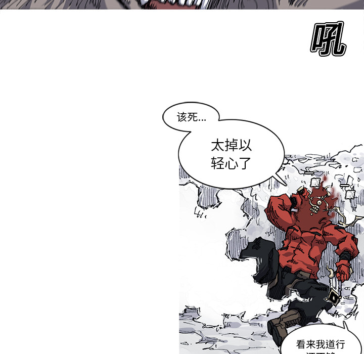 《阿修罗》漫画最新章节第21话 21话免费下拉式在线观看章节第【63】张图片